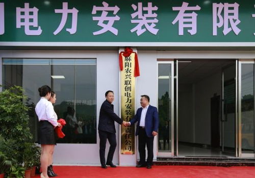 精准施策抓落实 供电助力脱贫攻坚——国网怀化供电公司的实践与担当